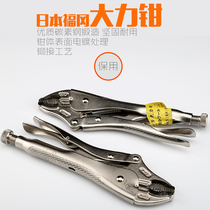 Fukuoka Japan 10-inch industrial grade round mouth labor-saving forceps Multi-function pliers clamps German tools