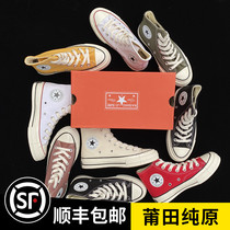 Spring Weinway 1970s Sail Cloth Shoes Mens Shoes High Help Classic Ins Nets Red 100 Hitch Women Shoes Low Couple Board Shoes