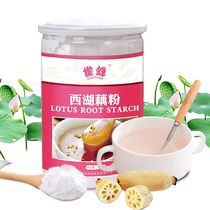 Pure lotus root powder breakfast sugar-free nutrition reduction diet fat replacement powder sports meal canned original taste new full belly portable meal