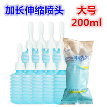 Jieer Yin body cleaner Womens wash Large reusable flushing device Non-disposable thickening and lengthening retractable nozzle