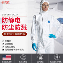 DuPont 1422A protective clothing non-woven one-piece dustproof and Breathable Disposable Protective clothing TBM001 industrial model