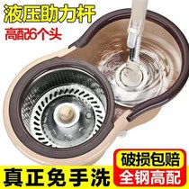 Washing mop squeezer squeezed water wrung single barrel mop cloth spin dry rotary mop bucket multifunctional household set artifact