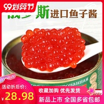 Heilongjiang salmon seed Fuyuan salmon fish seed red fish seed sushi material caviar