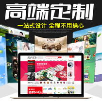 Taobao Tmall store decoration main map poster art design Jingdong Suning Home page details page production on behalf of shelves