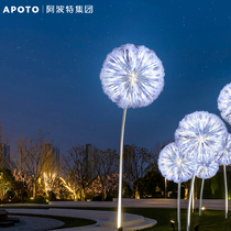 Apote led fiber optic dandelion lamp outdoor landscape lighting scenic lighting modeling lamp Reed lawn garden lamp