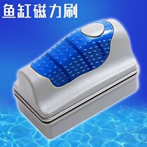 Fish cylinder brush Magnetic brush strong suction aquarium wipe strong aquarium algae removal fish tank glass cleaning tool cleaning brush