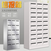 Steel multi-door post box multi-grid voting opinion box with lock outdoor school community stainless steel letter Cabinet