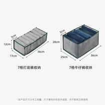 Underwear storage box socks underwear artifact wardrobe underwear pants folding clothing sorting folding board lazy people