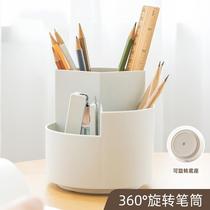 360 degree rotating pen holder creative cute children girl student desktop Nordic simple oblique storage