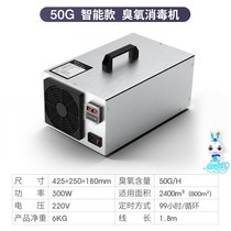 3g household ozone generator Multifunctional oxygen machine Fruit and vegetable detoxification machine In addition to pesticide ozone machine Sterilization machine