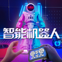 Gesture sensing Robocop REMOTE control robot toy voice intelligent dance battle child boy 3 years old 6