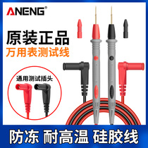 Multimeter pen high precision current voltmeter special fine tip antifreeze silicone meter pen line universal probe