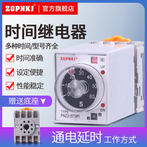  ST3PA-B220V Time relay JSZ3A-A24V Delay relay Star triangle starter 380VA-D