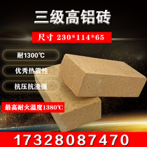First-class clay brick Clay refractory brick Three-level 55 high alumina brick temperature insulation kiln manufacturers can be customized