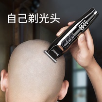 Hair Clipper electric clipper shaved head artifact special self-scraping hair oil head carving Razor Electric Pusher home
