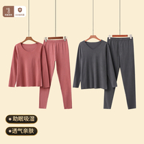 De velvet no trace thermal underwear set Autumn Winter couple underwear men and women size 200 Jin autumn trousers