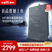 Huadi Water Heater i12251-16 Zero Cold Water Household Water Heater Constant Temperature Intelligent Control Gas Water Heater 16L
