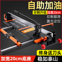 Yong Ruiqi Manual tile cutting machine tile push knife 800 1000 1200 push cutting knife floor tiles high precision