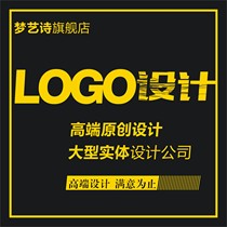 logo design original trademark service company high-end VI custom font cartoon icon design satisfaction