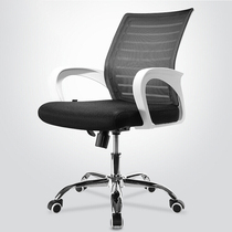 Modern office chair Computer chair Household chair Lift chair Swivel chair Staff chair Staff chair Negotiation chair Leisure chair