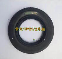 Tire 13*21 2 Rickshaw industrial wheel trolley 13x21 2 tire mine wheel 13 inch tire inner tube