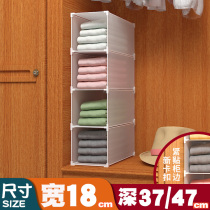 Wardrobe clothing storage artifact household clothes multi-layer storage rack room cabinet partition sorting rack