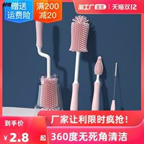 Food Grade Silicone Gel Cup Brushed Decontamination Bottle Brush Cleaning Brush Suit Wash Cup Deviner Kitchen long handle mug brush