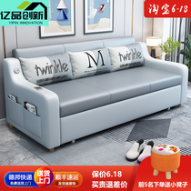 Sofa bed dual-use foldable multifunctional living room small apartment sitting dual-purpose modern simple storable sofa bed