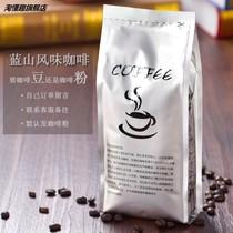 Blue Mountain Flavor Coffee Coffee Bean Raw Bean Coffee Black Coffee Fresh Ground 227g Coffee Powder