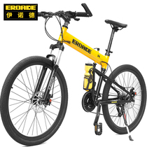 Giant adapts to the German EROADE bicycle mens off-road ultra-lightweight portable folding variable speed adult youth school