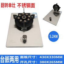True good wife stainless steel gas stove single stove embedded liquefied gas magic disc stove flip gas stove single desktop