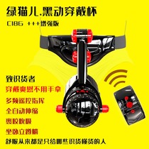 Airplane Cup fully automatic telescopic wear electric self-defense Wei comfort device male mouth suction adult special product true Yin three points