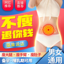 Slimming fat reducing slimming essential oil dissolving fat drain oil for external use whole body fat dissolving moisture re-removing moisture and weight loss cream products