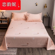 Bedliner Single - piece Nordic wind 2 m x 23 student dorm double 15 m 18m sheet