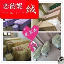 Beauty Massage Bed Cover 4 piece of beauty bed cover for four pieces of SA Club Bed Set is set l