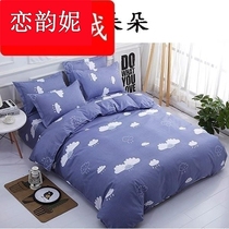 The quilt thickening is covered by the single piece 180x190x200x210x220x240x240