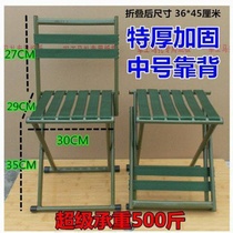 Folding chair Maza fishing chair folding stool outdoor folding chair home folding stool portable fishing chair New