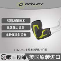 DONJOY When Yue Elastic Elbow Protection Professional Sports Hand Protection Elbow Joint Female Male Hand Protection Arm Cover Upper Arm Protection Protective Equipment