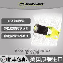 DONJOY when Yue elastic patellar belt split professional sports patella strap imported from the United States