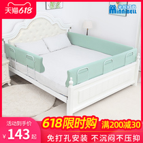 Bed fence Baby baby children anti-fall protective fence anti-fall soft bag on the top of the bed unilateral side artifact free punching