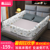 Bed fence Baby baby child anti-fall and anti-fall unilateral protective fence baffle Bedside bed soft bag artifact side