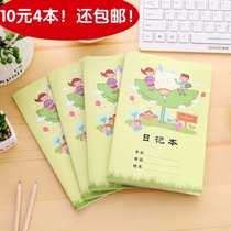 Childrens diary cartoon Tian Zi grid writing diary book a5 creative Primary School students big grid Zhou notebook