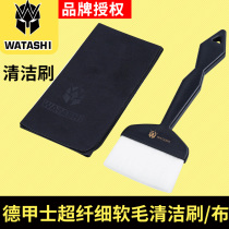 Clean cloth Mobile phone special LCD TV wiping cloth Computer screen cleaning cloth Camera lens wiping cloth