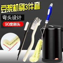 Cleaning soymilk machine brush Cleaning brush artifact Long handle fruit machine juicer broken wall machine brush Cup brush cleaning brush