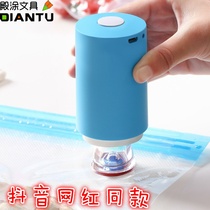 00 Small food vacuum machine compression packaging Household snacks vacuum storage bag packaging bag