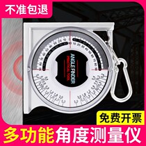 Angle ruler horizontal slope universal energy angle ruler protractor woodworking high precision angle measuring instrument multifunctional angle measuring