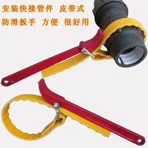 Belt wrench PE pipe installation belt wrench sewer pvc water pipe socket tool pipe clamp t