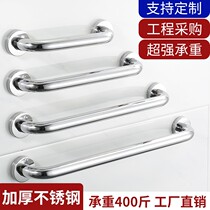 Barrier-free toilet armrest extended stair handle stainless steel bathroom non-slip elderly toilet safety armrest