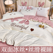 Ice silk four-piece set summer naked sleeping washed silk quilt cover Cute girl ins sheets Fitted sheet bed three-piece set 4