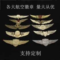 Air pilot badge Air Miss Wings chest pin Navigawaterway Navigawaterway Navigawaterway Navigator Navigation Needle
